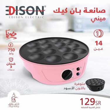 عروض السيف غاليري اليوم 6 أكتوبر 2020 الموافق 19 صفر 1442 استمتعوا بالجودة العالية 4 3813175926