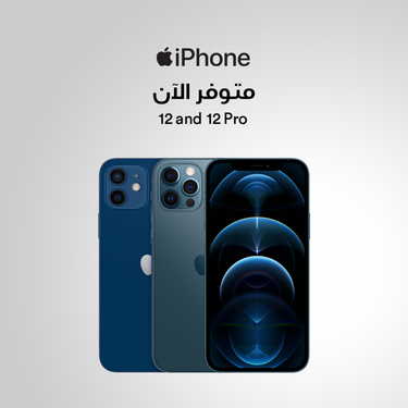 عروض الجوالات من ساكو اليوم 24 أكتوبر 2020 الموافق 7 ربيع الاول 1442 عروض التميز والتوفير 6 3859755638
