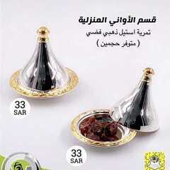 عروض شركة تخفيضات العائلة اليوم 7 اكتوبر 2020 الموافق 20 صفر 1442 7 3972764073