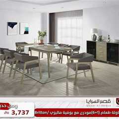 عروض قصر السرايا اليوم 14 اكتوبر 2020 الموافق 27 صفر 1442 3 3983268530