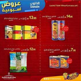 عروض المطاعم : مطعم هوت & كريسبي اليوم الجمعة 30 أكتوبر 2020 - عروض أسبوعية مميزة 9 4037322521