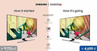 عروض سامسونغ UMG للالكترونيات الاسبوعية اليوم 14اكتوبر 2020 الموافق 27 صفر 1442 7 4208833450