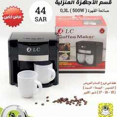 عروض شركة تخفيضات العائلة اليوم 16اكتوبر 2020 الموافق 29 صفر 1442 9 4234564569