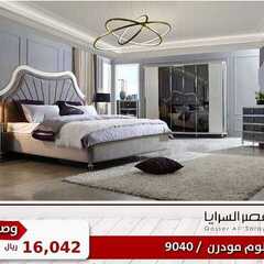 عروض قصر السرايا اليوم 20 اكتوبر 2020 الموافق 3 ربيع الأول 1442 6 4308137146