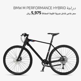 عروض السيارات : شركة محمد يوسف ناغي للسيارات اليوم الثلاثاء 20 أكتوبر 2020 - عروض الدراجات 3 4355655941