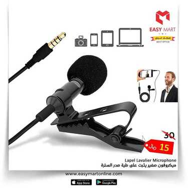 عروض ايزي مارت اليوم 30 أكتوبر 2020 الموافق 13 ربيع الأول 1442 عروض كبرى 4 4394502074