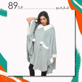 عروض مفروشات اورانج بيد اند باث اليوم 21 اكتوبر 2020 الموافق 4 ربيع الاول 1442 9 4602366277