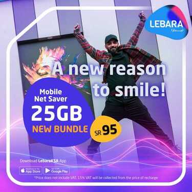عروض ليبارا موبايل اليوم 28 أكتوبر 2020 الموافق 11 ربيع الأول 1442 سبب جديد للسعادة 3 464172691