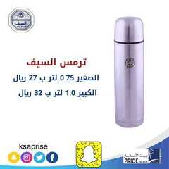 عروض بيت الاسعار اليوم 11 اكتوبر 2020 الموافق 24 صفر 1442 9 4841006715
