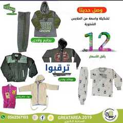 عروض الساحة الكبرى اليوم 29 اكتوبر 2020 الموافق 12 ربيع الأول 1442 5 4960517206