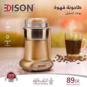 عروض السيف غاليري اليوم 31 أكتوبر 2020 الموافق 14 ربيع الأول 1442 اجعلوها جزء أساسي من مطبخكم. 9 49622956