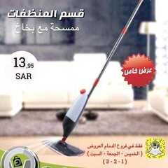 عروض شركة تخفيضات العائلة اليوم 2 اكتوبر 2020 الموافق 15 صفر 1442 9 5257089369