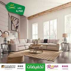 عروض المطلق المحدودة اليوم 6 اكتوبر 2020 الموافق 19 صفر 1442 9 5291247319