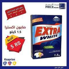 عروض بيت الاسعار اليوم 5 اكتوبر 2020 الموافق 18 صفر 1442 9 5507220092