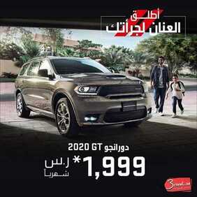 عروض السيارات : شركة المتحدة للسيارات اليوم الجمعة 30 أكتوبر 2020 - تصفيات نهاية العام 2 5562727839