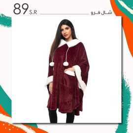عروض مفروشات اورانج بيد اند باث اليوم 21 اكتوبر 2020 الموافق 4 ربيع الاول 1442 7 556866226