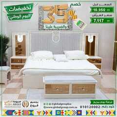 عروض مفروشات مجموعة العالمي اليوم 9 اكتوبر 2020 الموافق 22 صفر 1442 8 5618640354