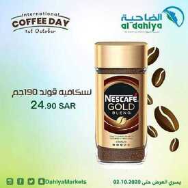 عروض أسواق الضاحية اليوم 1 اكتوبر 2020 الموافق 14 صفر 1442 9 5651346650