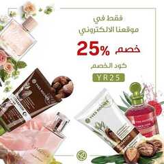 عروض إيف روشيه الفرنسية اليوم 14 اكتوبر 2020 الموافق 27 صفر 1442 4 5700519297
