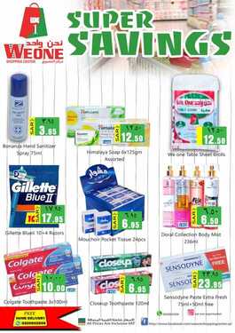 عروض وي ون شوبينج الأسبوعية 7 أكتوبر 2020 الموافق 20 صفر 1442 - Super Saver 2 5730085142