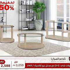 عروض قصر السرايا اليوم 29 اكتوبر 2020 الموافق 12 ربيع الأول 1442 4 5773512961