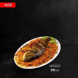 عروض المطاعم : مطعم عمو حمزة اليوم الأربعاء 14 أكتوبر 2020 - اطلب ولاتحتار طلبك واصل نار 8 5952759026