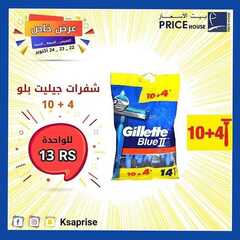 عروض بيت الاسعار اليوم 22 اكتوبر 2020 الموافق 5 ربيع الاول 1442 7 5957001223