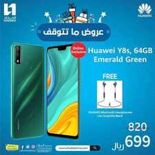 عروض الجوالات من الحداد اليوم 28 أكتوبر 2020 الموافق 11 ربيع الاول 1442 7 6010918742