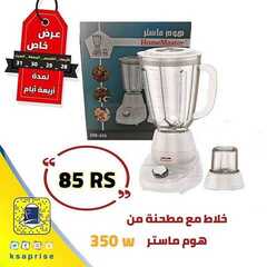 عروض بيت الاسعار اليوم 31 اكتوبر 2020 الموافق 14 ربيع الاول 1442 2 6164970726