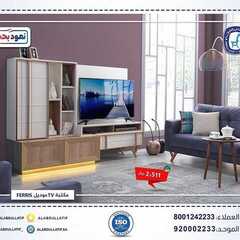 عروض مفروشات العبد اللطيف اليوم 17 اكتوبر 2020 الموافق 30صفر 1442 9 6268546558