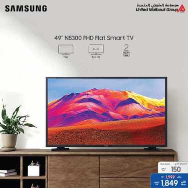 عروض سامسونغ UMG للالكترونيات الاسبوعية اليوم 7 اكتوبر 2020 الموافق 20 صفر 1442 6 6433834839