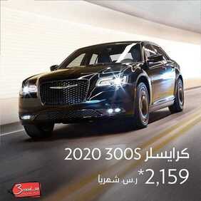عروض السيارات : شركة المتحدة للسيارات اليوم الجمعة 30 أكتوبر 2020 - تصفيات نهاية العام 5 6448560950