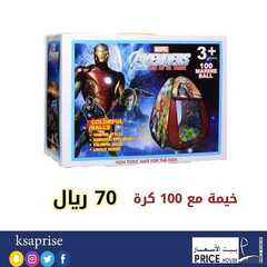عروض بيت الاسعار اليوم 11 اكتوبر 2020 الموافق 24 صفر 1442 7 6599600883