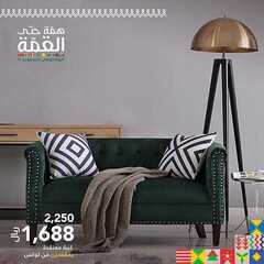 عروض هوم بوكس اليوم 13 اكتوبر 2020 الموافق 26 صفر 1442 3 6705476943