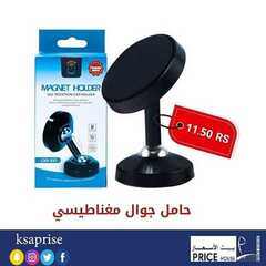 عروض بيت الاسعار اليوم 25 اكتوبر 2020 الموافق 8 ربيع الاول 1442 8 6812520324