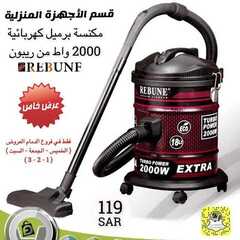 عروض شركة تخفيضات العائلة اليوم 2 اكتوبر 2020 الموافق 15 صفر 1442 6 7072503669
