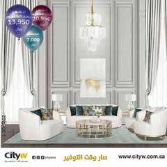 عروض سيتي دبليو الاسبوعية اليوم 13 اكتوبر 2020 الموافق 26 صفر 1442صار وقت التوفير 6 7084917612