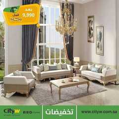 عروض سيتي دبليو الاسبوعية اليوم 10 اكتوبر 2020 الموافق 23 صفر 1442لعيونكم مددناها 7 71941613