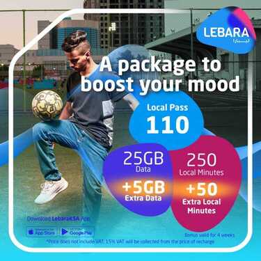 عروض ليبارا موبايل اليوم 18 أكتوبر 2020 الموافق 1 ربيع الأول 1442 الزيادة تحلالك 3 7212171170
