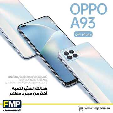عروض الجوالات من المستقبل اليوم 15 أكتوبر 2020 الموافق 28 صفر 1442 عروض القوة 2 7254433672