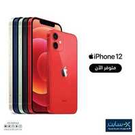 عروض الجوالات من اكسايت اليوم 25 أكتوبر 2020 الموافق 8 ربيع الاول 1442 عروض رائعة توفيرية 6 730442874