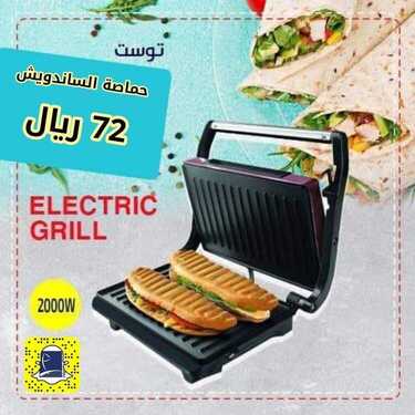 عروض بيت الاسعار اليوم 5 اكتوبر 2020 الموافق 18 صفر 1442 6 7338129319