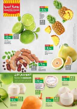 عروض لولو الرياض والخرج الأسبوعية 14 أكتوبر 2020 الموافق 27 صفر 1442 8 7358847753
