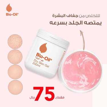 عروض صيدلية كنوز اليوم 18 أكتوبر 2020 الموافق 1 ربيع الأول 1442 أسعار خاصه لمدة محدده 6 7588835898