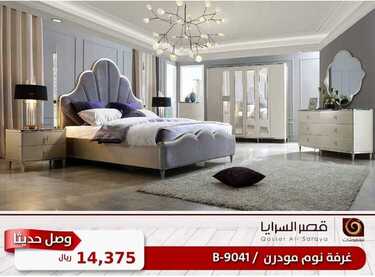 عروض قصر السرايا اليوم 20 اكتوبر 2020 الموافق 3 ربيع الأول 1442 5 8027823657