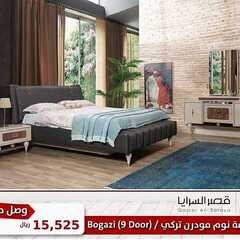 عروض قصر السرايا اليوم 14 اكتوبر 2020 الموافق 27 صفر 1442 5 8157851320