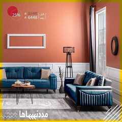 عروض صفوة للمفروشات اليوم 3 اكتوبر 2020 الموافق 16 صفر 1442 مددناها 7 8209627554