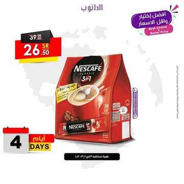 عروض الدانوب جميع الفروع اليوم 8 أكتوبر 2020 الموافق 21 صفر 1442 أقوى عروض 4 أيام 6 8220823951