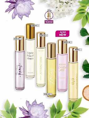 عروض ايفون AVON اليوم 27 أكتوبر 2020 الموافق 10 ربيع الأول 1442 منتجات العناية بالجسم 3 8492296049