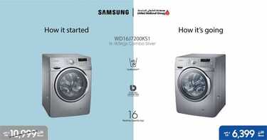 عروض سامسونغ UMG للالكترونيات الاسبوعية اليوم 16اكتوبر 2020 الموافق 29 صفر 1442 7 8603266558